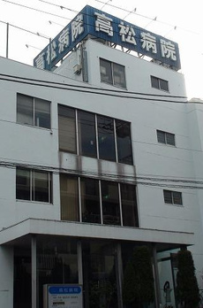 シャルムメゾン・高松 