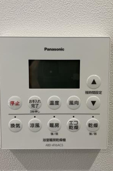 パークコート千代田四番町 