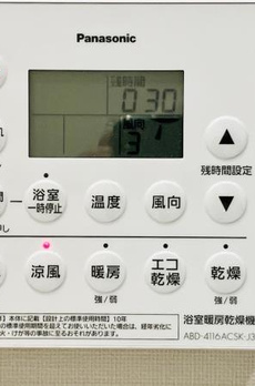 白金ザ・スカイ西棟 