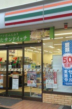 木村ビル 