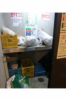 パークヴィスタ日本橋浜町 