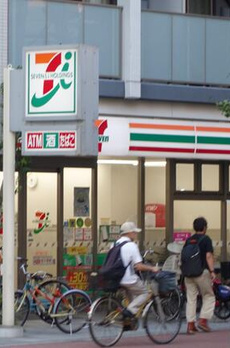ニッコンビル 