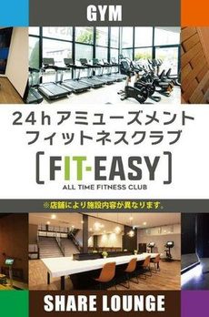 向山ガーデンレジデンス 