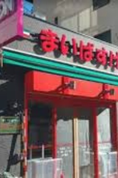 シェ・ピエール 