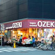 シェ・ピエール 