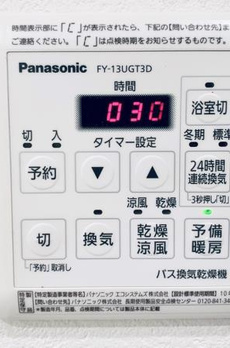 杉船ビル常盤 