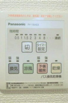 ヴィアンカーサ 