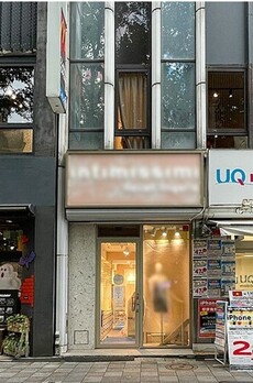 サンパレスビル 