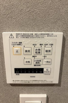 レジディア御茶ノ水 