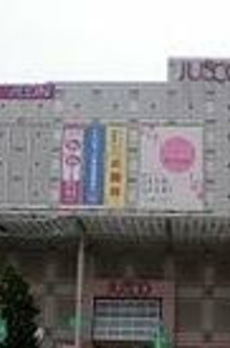 プライムパークス品川シーサイドザ・タワー 