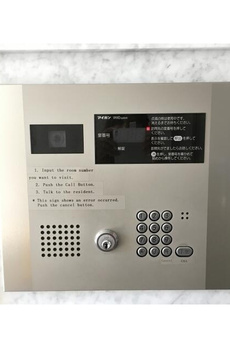 コンフォリア白金高輪 