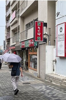 柳沼ビル 周辺環境