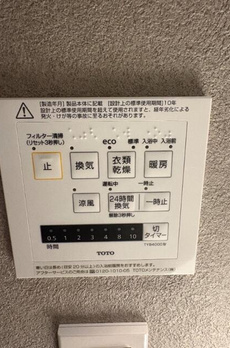 レジディア文京音羽 