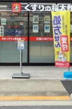 ｌｕｎａｉｒｅ六町 