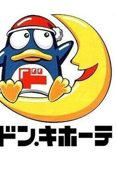 パークサイドプルメリア 