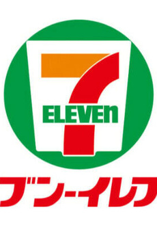 パークサイドプルメリア 