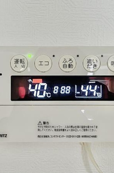 ニューハイツ中落合 