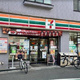 ユーズジャルダンⅡ 