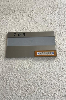 メガロン大井町 