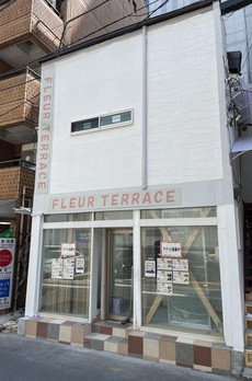 フルール・テラス 