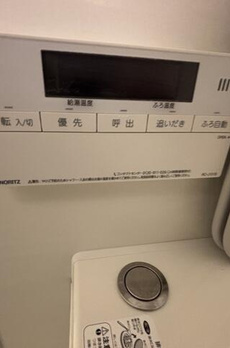 ディームス根岸 
