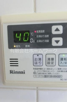 エランヴィタル新中野 