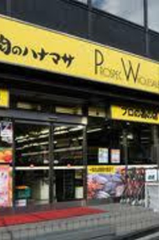 エランヴィタル新中野 