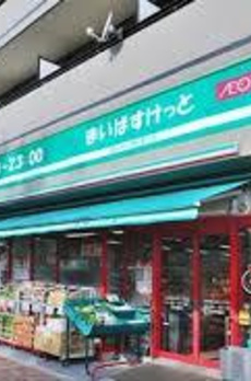 エランヴィタル新中野 