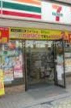 エランヴィタル新中野 
