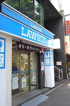 エランヴィタル新中野 