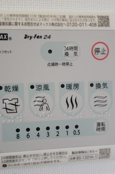 リアーレ田端 