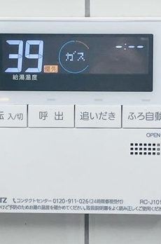 グリーンヒルズ目白 