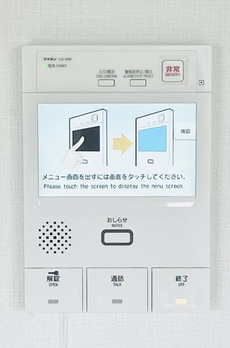 グリーンヒルズ目白 