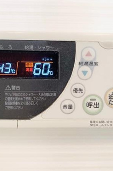 Ｂｒｉｌｌｉａ　ｉｓｔ　三軒茶屋　アイビーテラス 