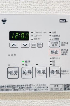 Ｂｒｉｌｌｉａ　ｉｓｔ　三軒茶屋　アイビーテラス 