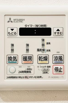 西麻布ホームズ 