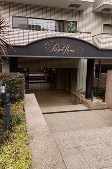 ロイヤルハウス都立大 