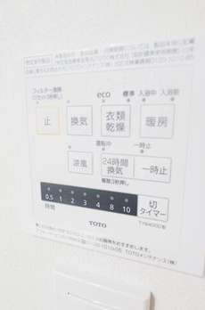 レジディア文京音羽 