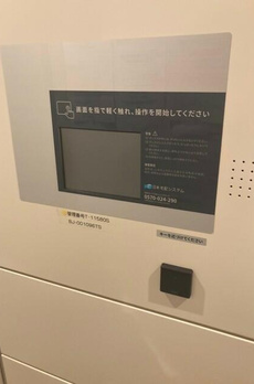コスモグラシア浅草 