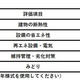 アーバンパーク浅草Ⅱ 