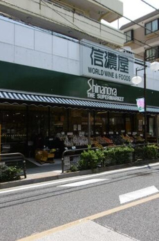 セレス代沢 