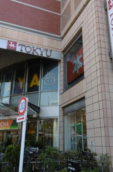セレス代沢 