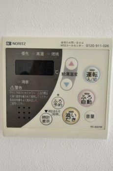 アリーチェ中落合 