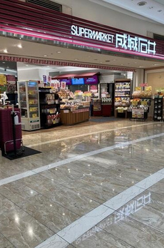 御殿山南パークハウス 