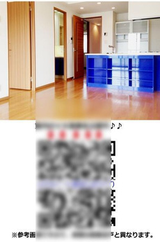 ロイヤルパークス新田 