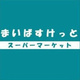 トライアングル目黒 