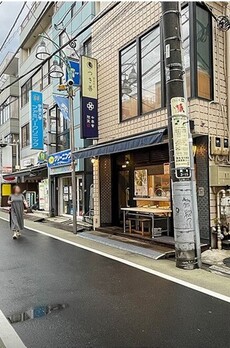 フラット鷹番 周辺環境