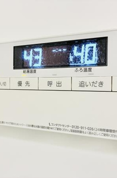 コスモリード葛西 