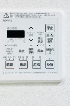 コスモリード葛西 