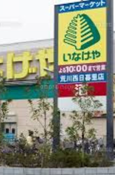 ドミール田端 